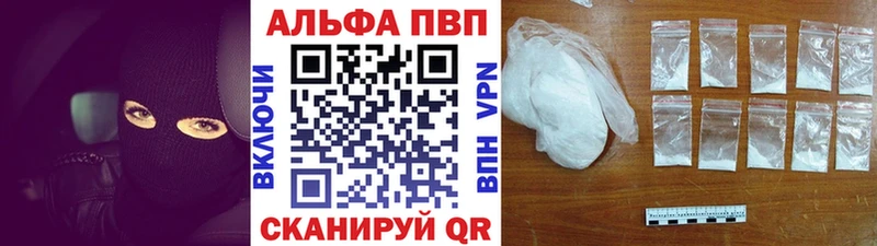 blacksprut зеркало  Питкяранта  Alpha-PVP Crystall  что такое  