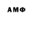 Героин хмурый Dany 13lood