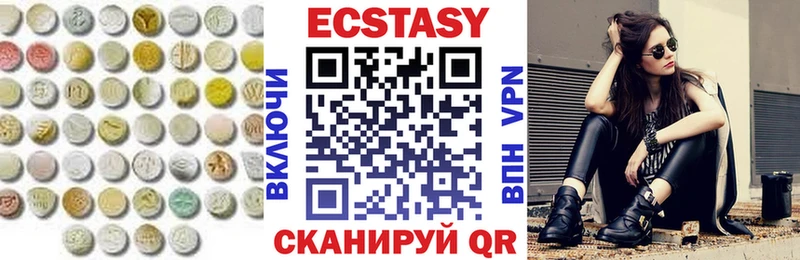 наркотики  Питкяранта  кракен как войти  Ecstasy MDMA 