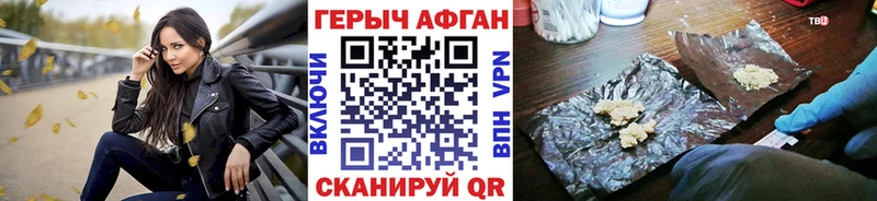 ГЕРОИН хмурый  Питкяранта 