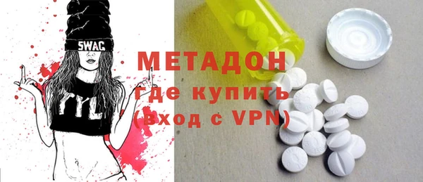 мефедрон VHQ Абинск