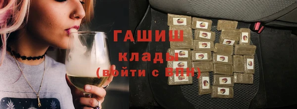 кристаллы Алексеевка