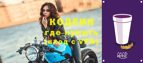 ALPHA-PVP Абдулино