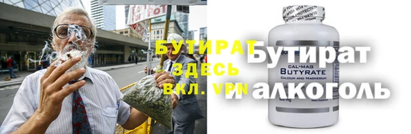 ALPHA-PVP Абдулино