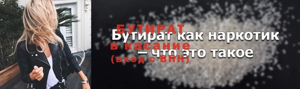 ALPHA-PVP Абдулино