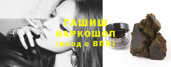 мефедрон VHQ Абинск