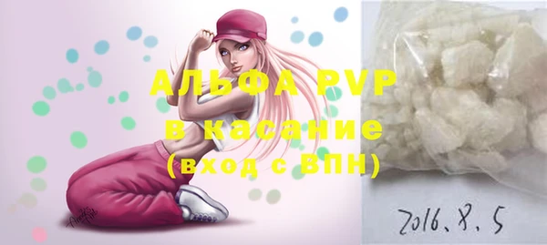 мефедрон VHQ Абинск
