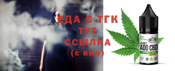 ALPHA-PVP Абдулино