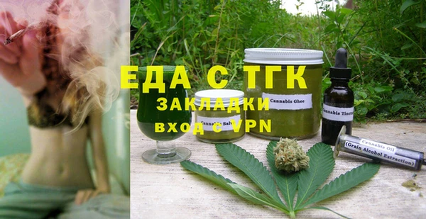 экстази Алзамай