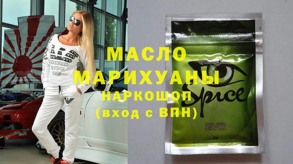 мефедрон VHQ Абинск