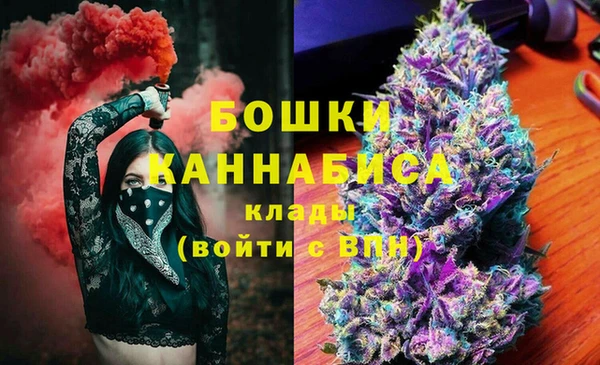 ALPHA-PVP Абдулино