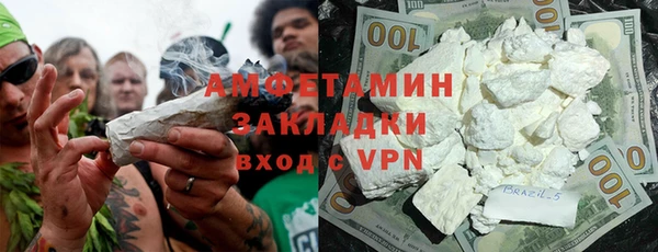 ALPHA-PVP Абдулино