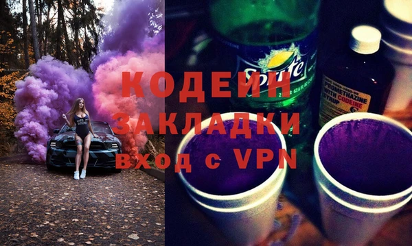 ALPHA-PVP Абдулино