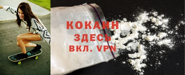 мефедрон VHQ Абинск