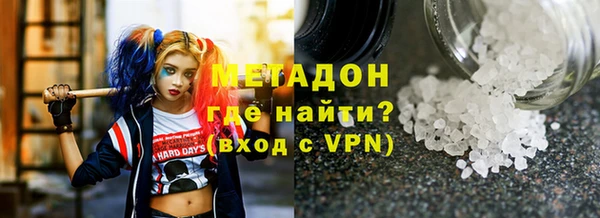 шишки Абаза