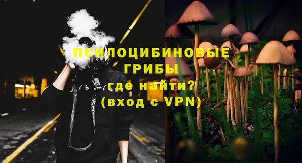 ALPHA-PVP Абдулино