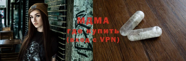 кристаллы Алексеевка