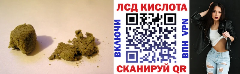 ЛСД экстази кислота  ссылка на мегу зеркало  Питкяранта  где можно купить наркотик 