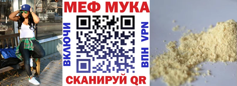 Меф кристаллы  где найти   Питкяранта 