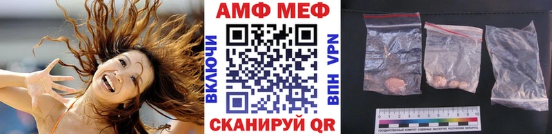 это официальный сайт  Питкяранта  МЕТАМФЕТАМИН Methamphetamine 
