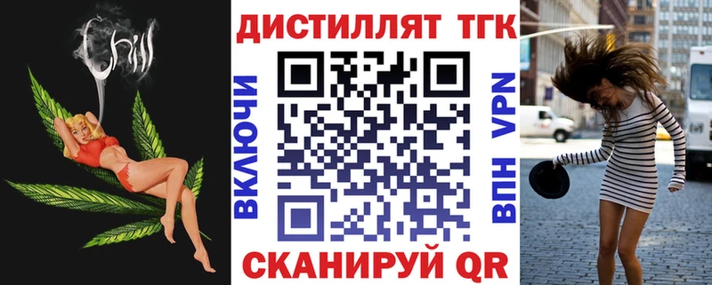 ТГК вейп с тгк  Питкяранта 